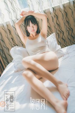 大胸小姨子